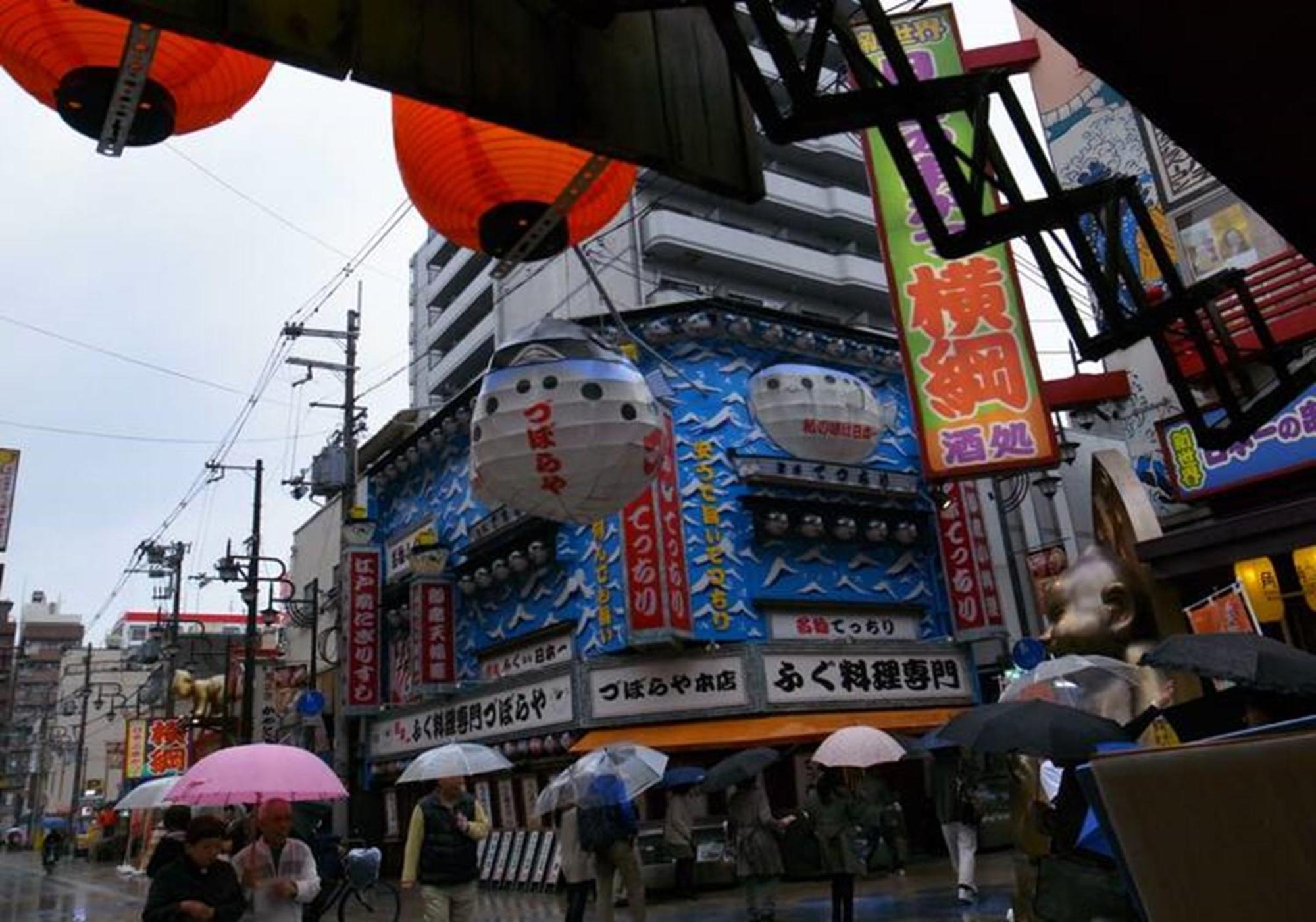 102 Newly Opened Baika Family Friendly Free Parking 10 Minutes To Usj Apartment Osaka